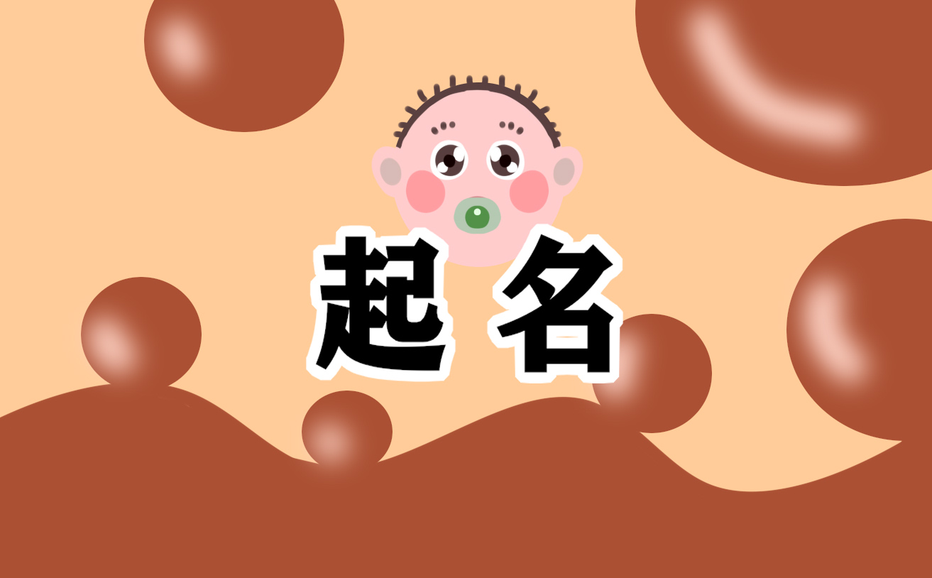 2025寓意美好温暖的英语名字推荐