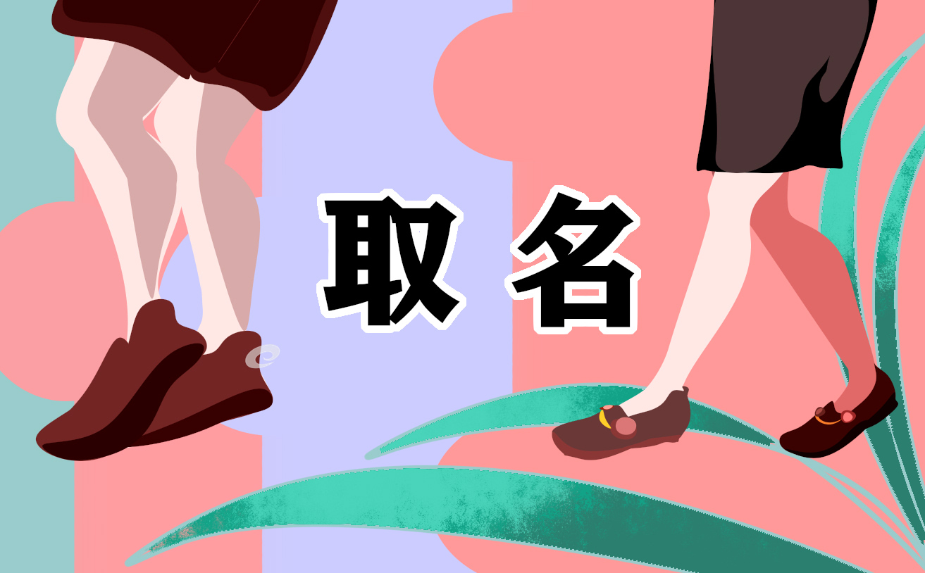 2025男生霸气英文名字