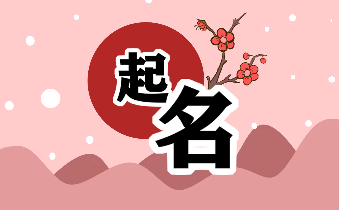 2025女生甜美可爱的英语名字