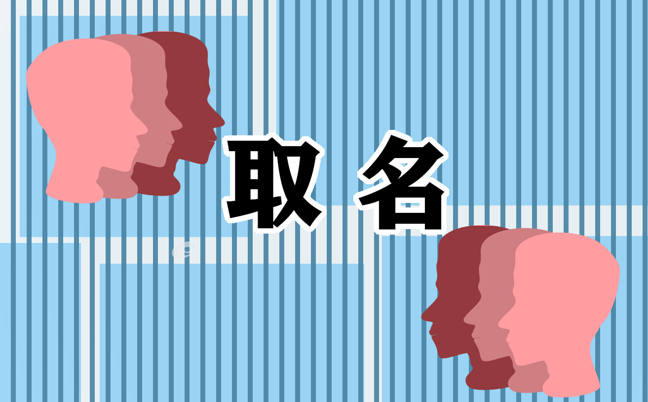 比较有深意的英文名字