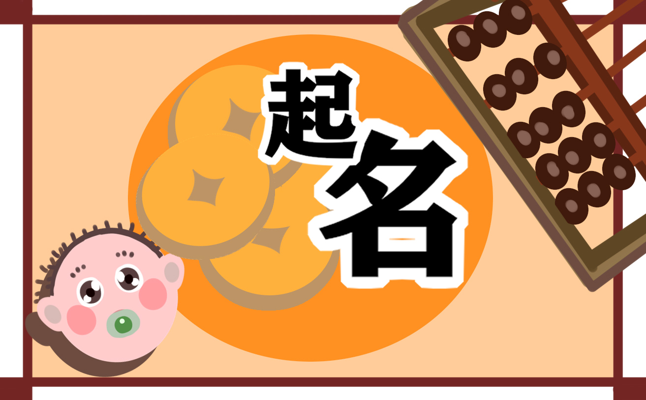 男孩自信乐观的英文名字推荐