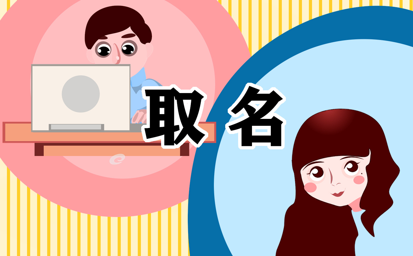 男生简单好听的英文名字