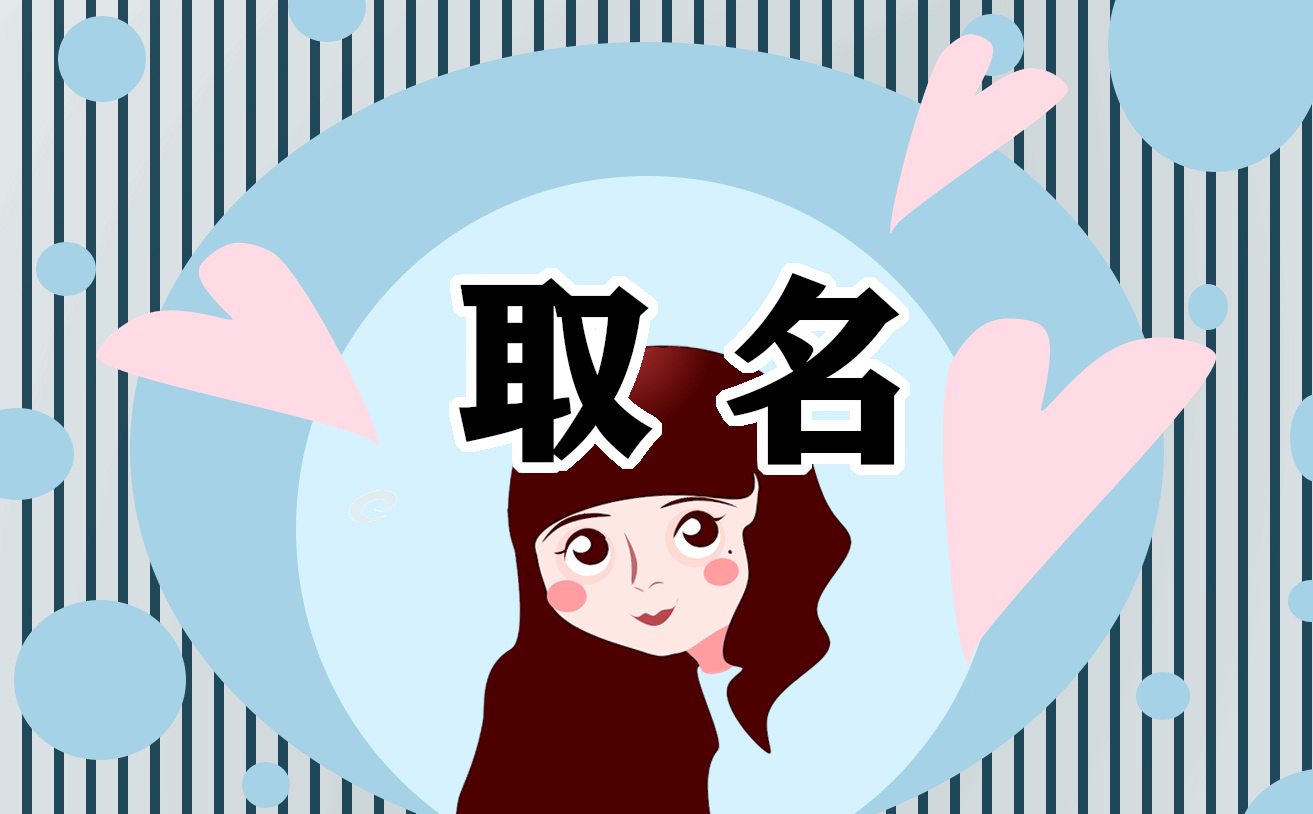 2025男生寓意好的英文名字